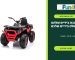 טרקטורון XMX אדום של Fun4U לצד מדריך בחירת רכב ממונע עם שלט